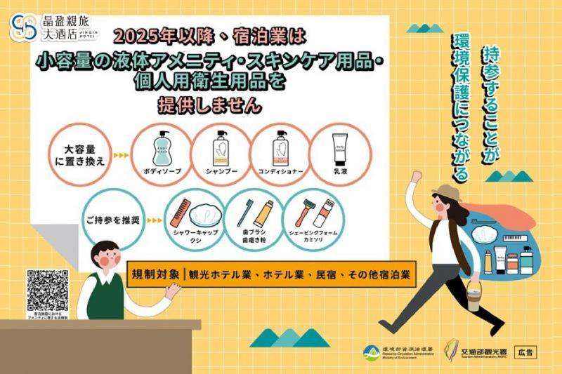 Eastin Taipei Hotel Екстериор снимка